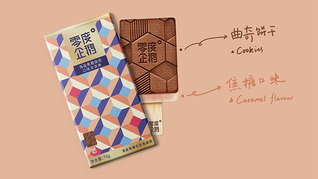 食品包裝設(shè)計公司是如何傳遞品牌價值，提升消費(fèi)者體驗(yàn)