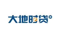 上海品牌設(shè)計(jì)公司-大地時(shí)貸