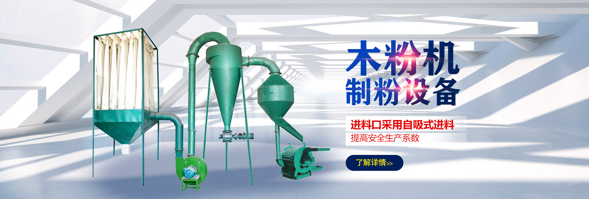 JSEECAN健視加-品牌重塑
