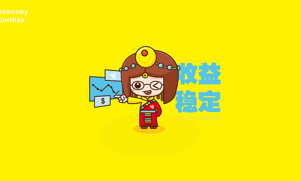動(dòng)漫風(fēng)格吉祥物設(shè)計(jì)有什么特點(diǎn)？