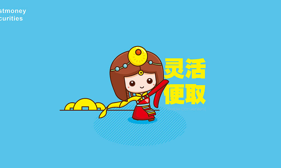 高校吉祥物設(shè)計(jì)有哪些成功的案例？