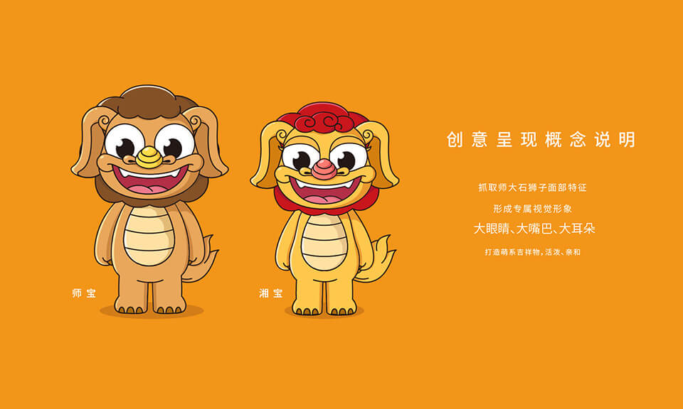 餐飲行業(yè)吉祥物設(shè)計(jì)的最新趨勢是什么？