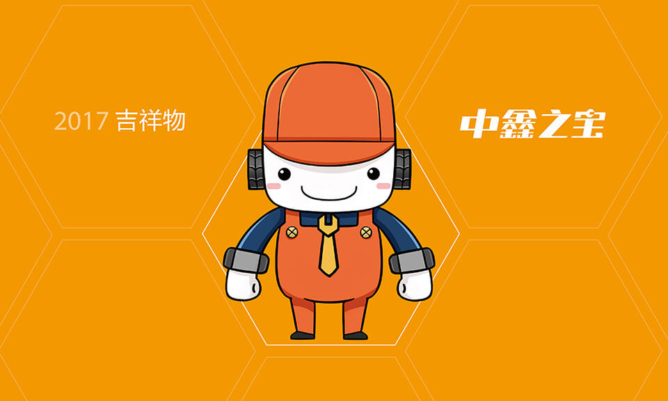 家庭友好型的吉祥物設計要考慮哪些方面？