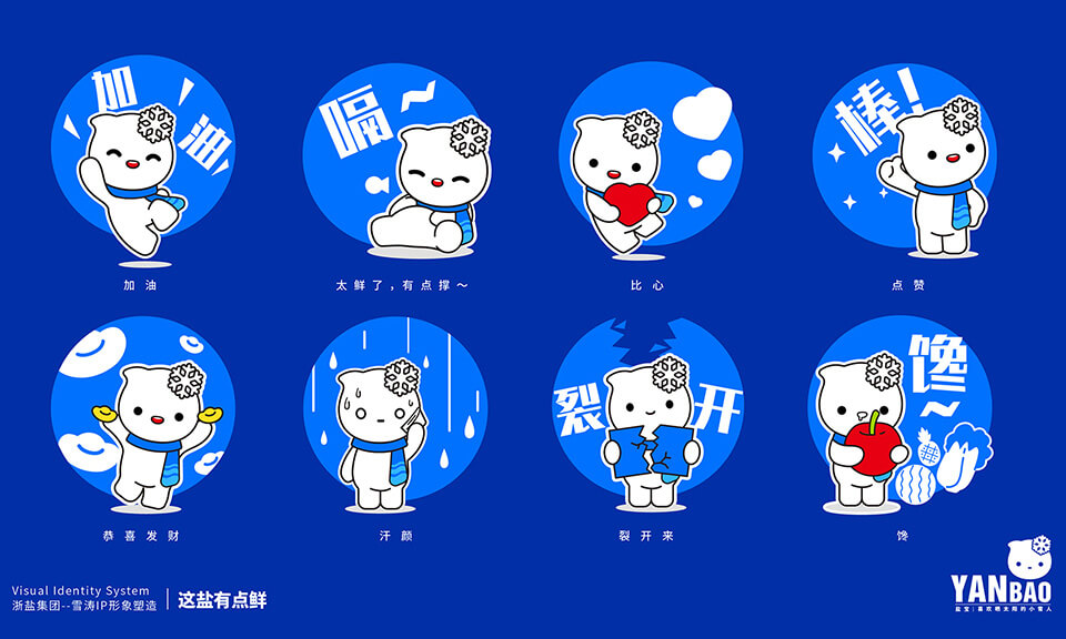 電子競技的吉祥物設計要注重哪些方面？