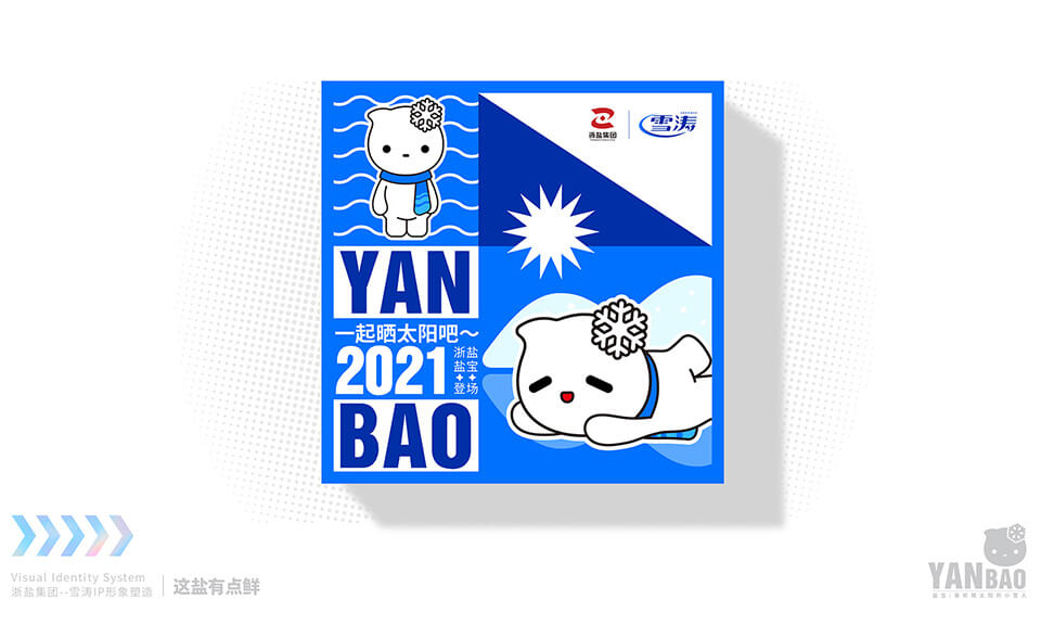 線上游戲的吉祥物設(shè)計(jì)需要遵循什么規(guī)則？