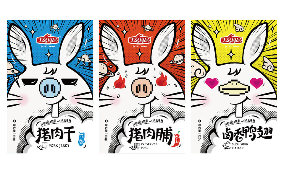 食品包裝設(shè)計有哪些最新趨勢？這些趨勢反映了哪些變化？
