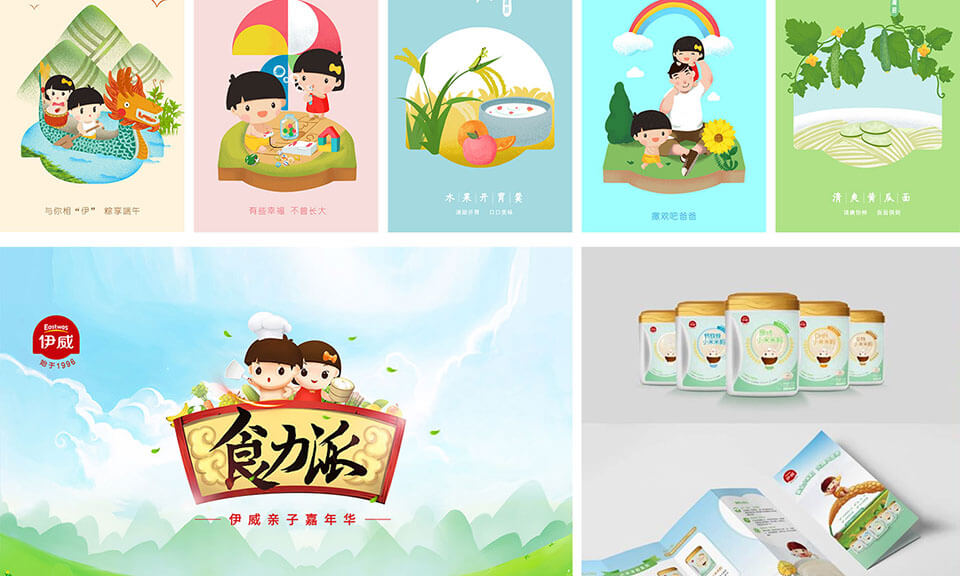 食品包裝設(shè)計是什么？包含哪些軟件技術(shù)？