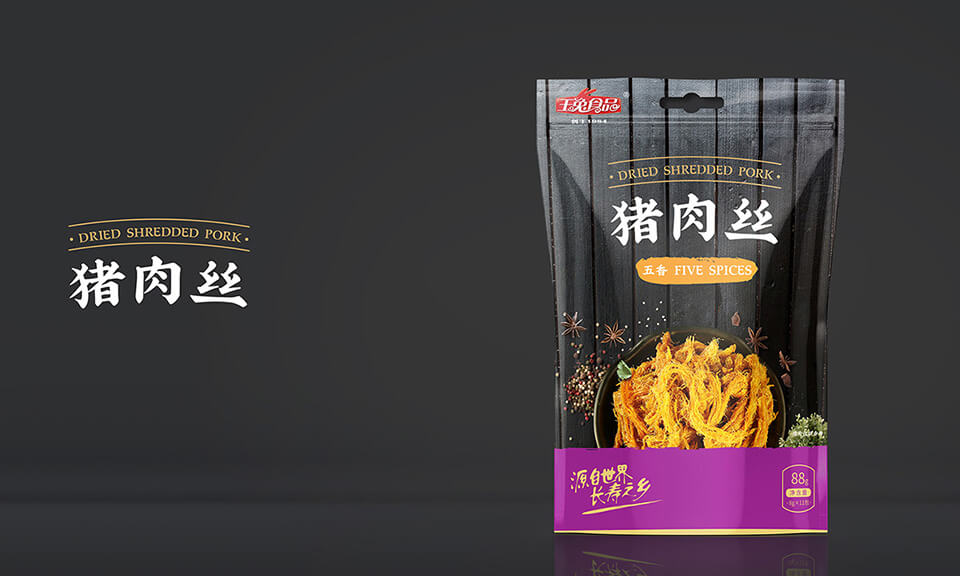 食品包裝設(shè)計中NFC技術(shù)能帶來哪些應(yīng)用？