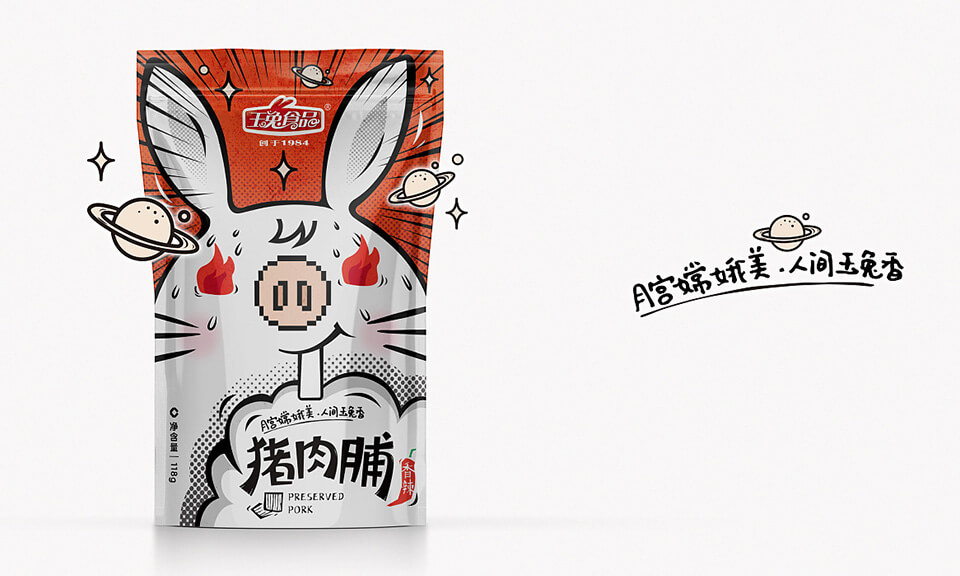 食品包裝設(shè)計最新的學(xué)術(shù)研究進展有哪些？