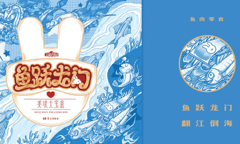 食品包裝設(shè)計(jì)兒童零食的趣味包裝設(shè)計(jì)要考慮哪些因素？