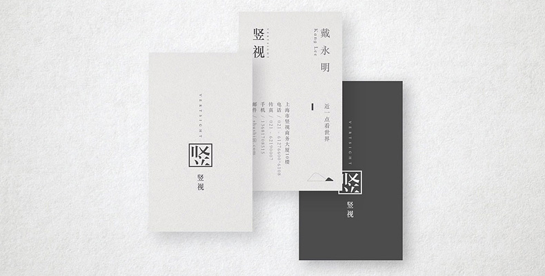 豎式科技品牌視覺(jué)設(shè)計(jì)