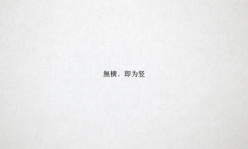 豎式科技品牌視覺(jué)設(shè)計(jì)