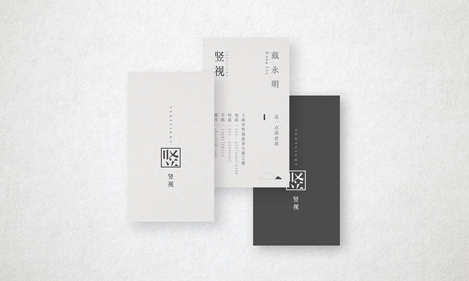 豎式科技品牌視覺(jué)設(shè)計(jì)