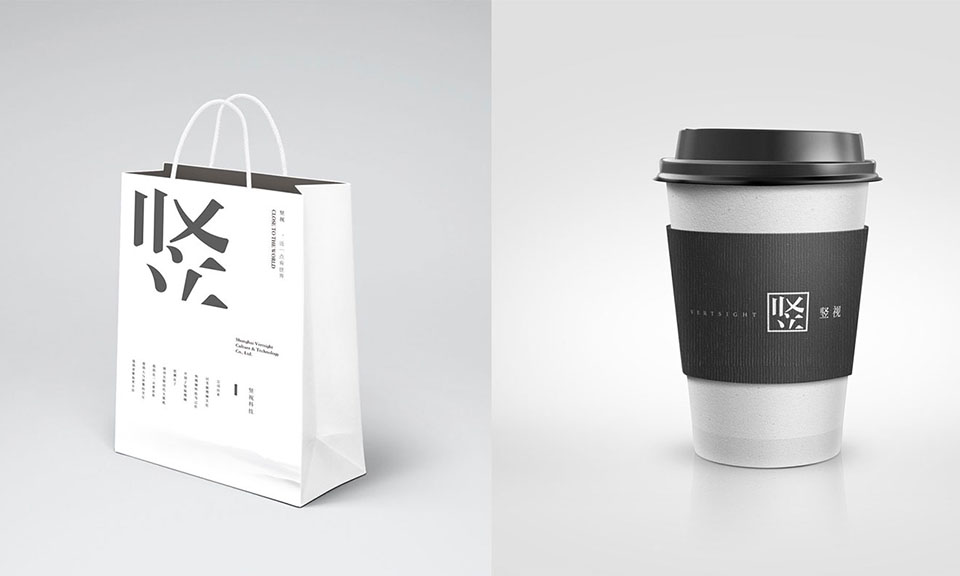 豎式科技品牌視覺(jué)設(shè)計(jì)