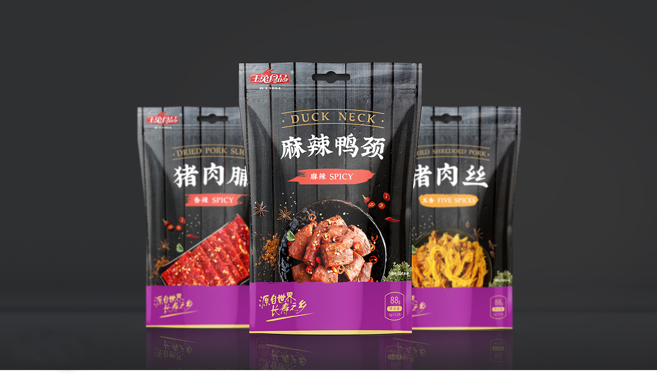 打造個(gè)性化的包裝設(shè)計(jì)，包裝將會(huì)更具吸引力