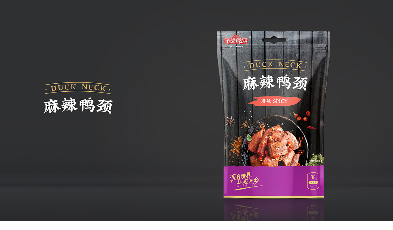包裝設(shè)計(jì)的流程是怎樣的？
