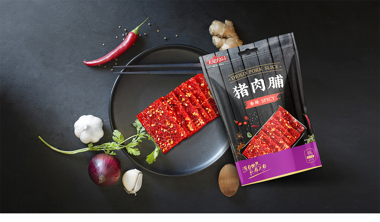 干果品牌包裝設(shè)計花費時間長嗎？