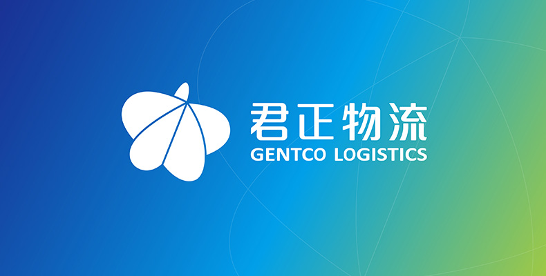 君正物流品牌logo設(shè)計、VI、品牌命名